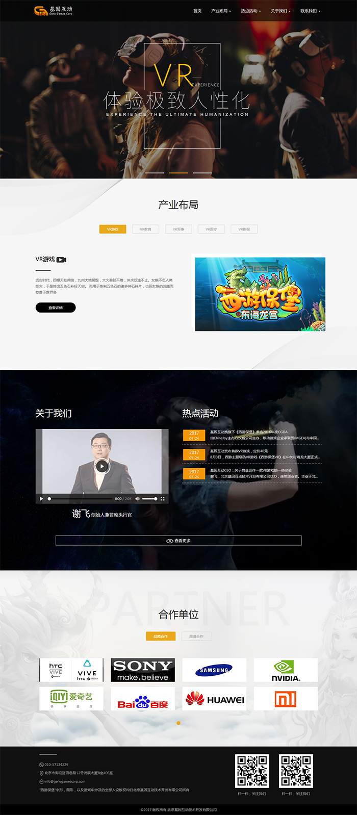 1627466759105542.png 案例图.png