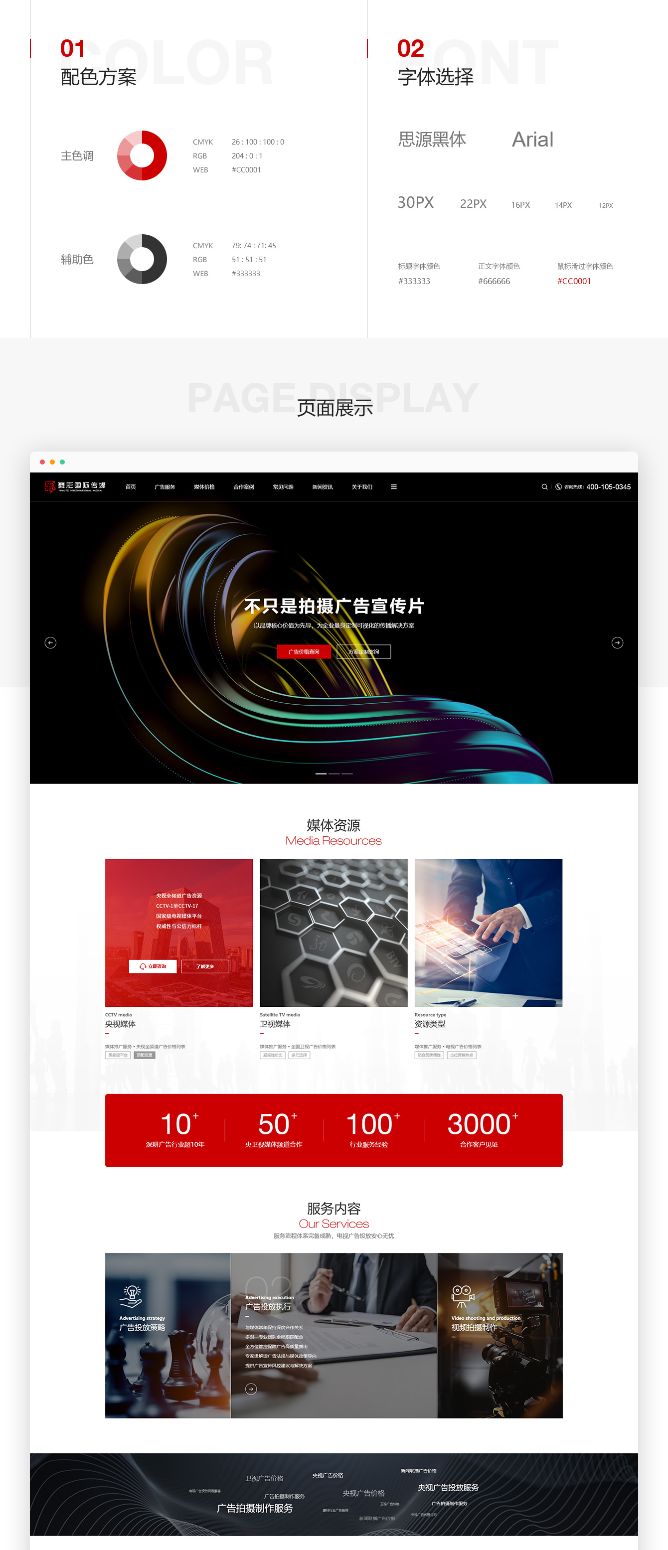 1631000997504011.jpg 微信图片_20210907153736.jpg