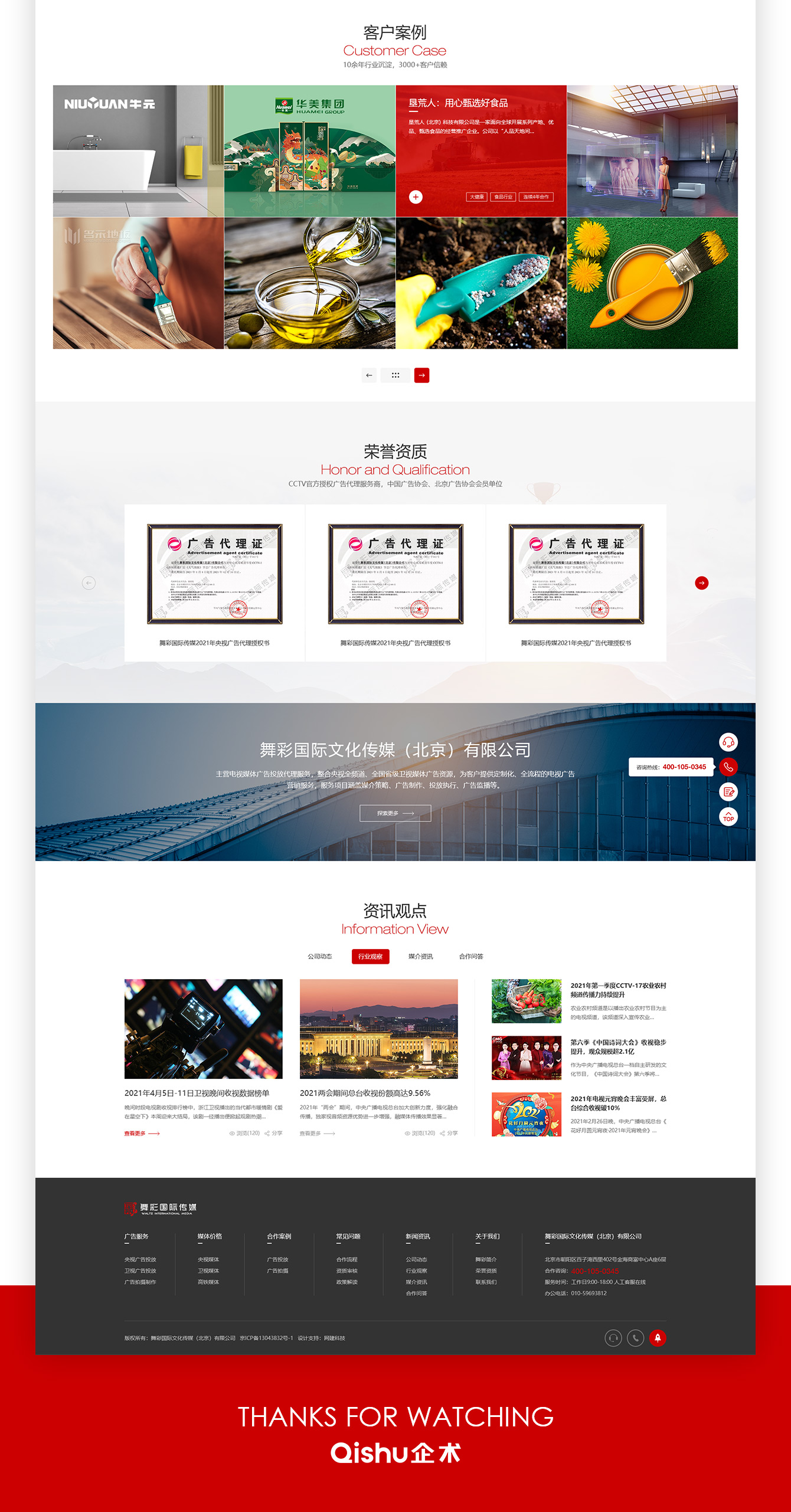 1631001007880582.jpg 微信图片_20210907153739.jpg