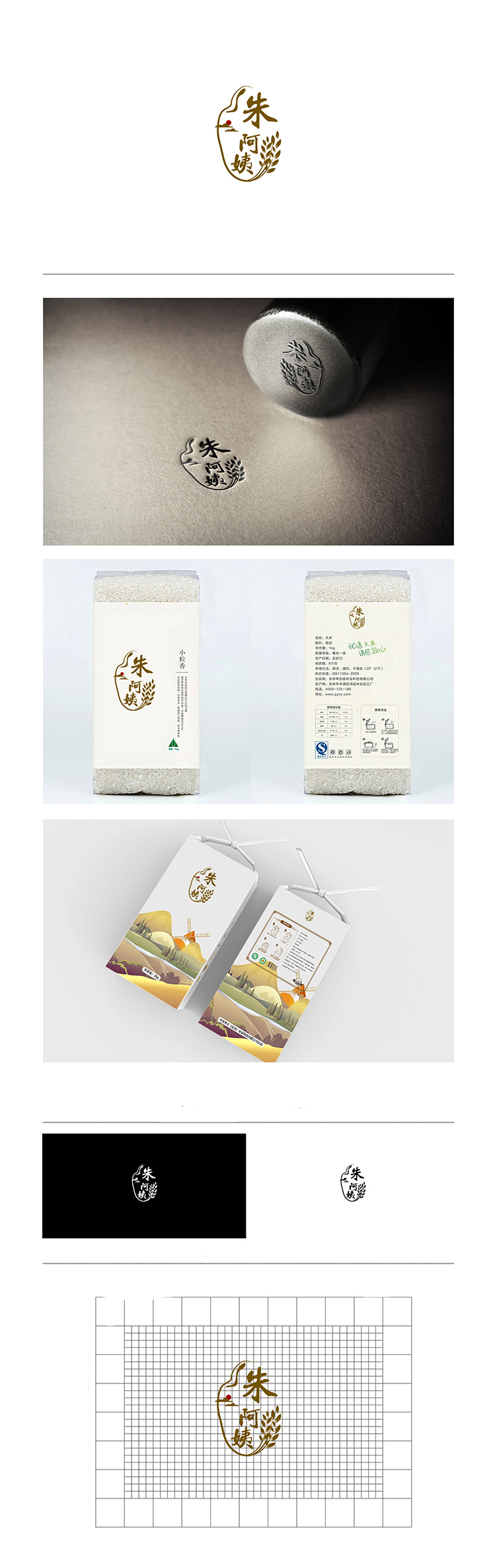 1662434642643355.jpg 朱阿姨1.jpg