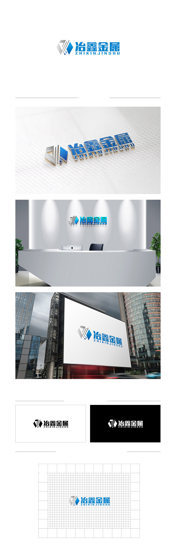 1662434749116040.jpg 冶鑫金属1.jpg