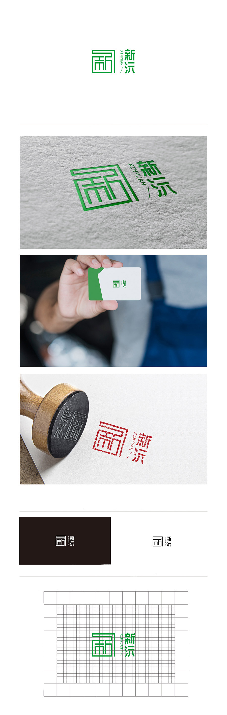 1662435851106840.jpg 新沅1.jpg
