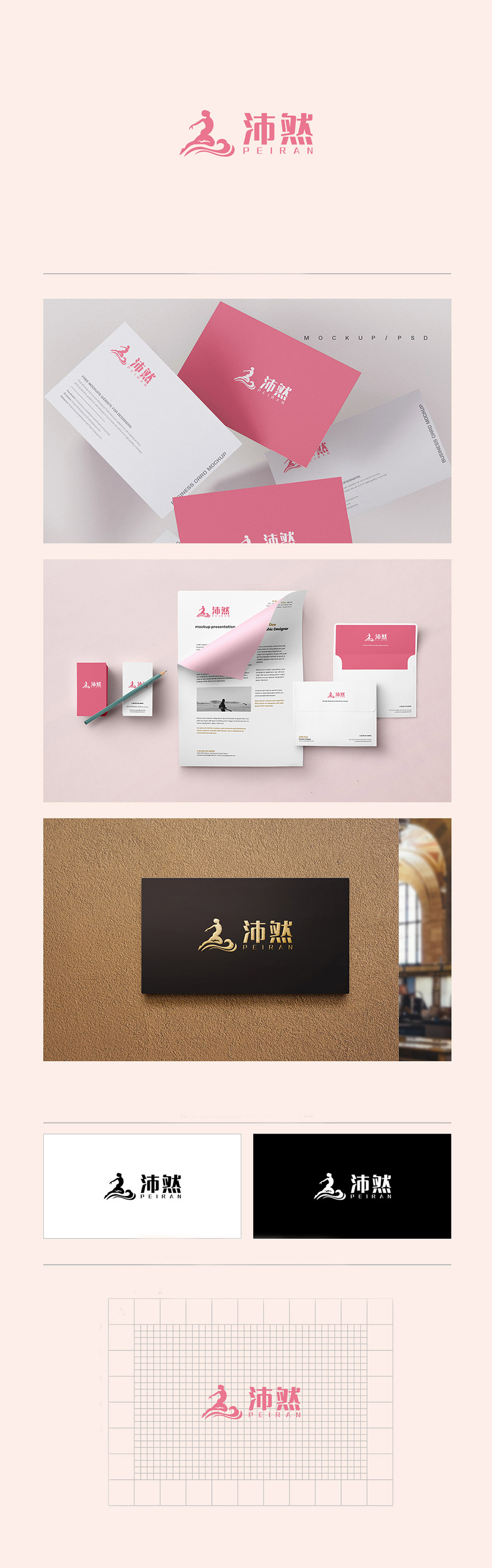 1662617633837674.jpg 沛然1.jpg
